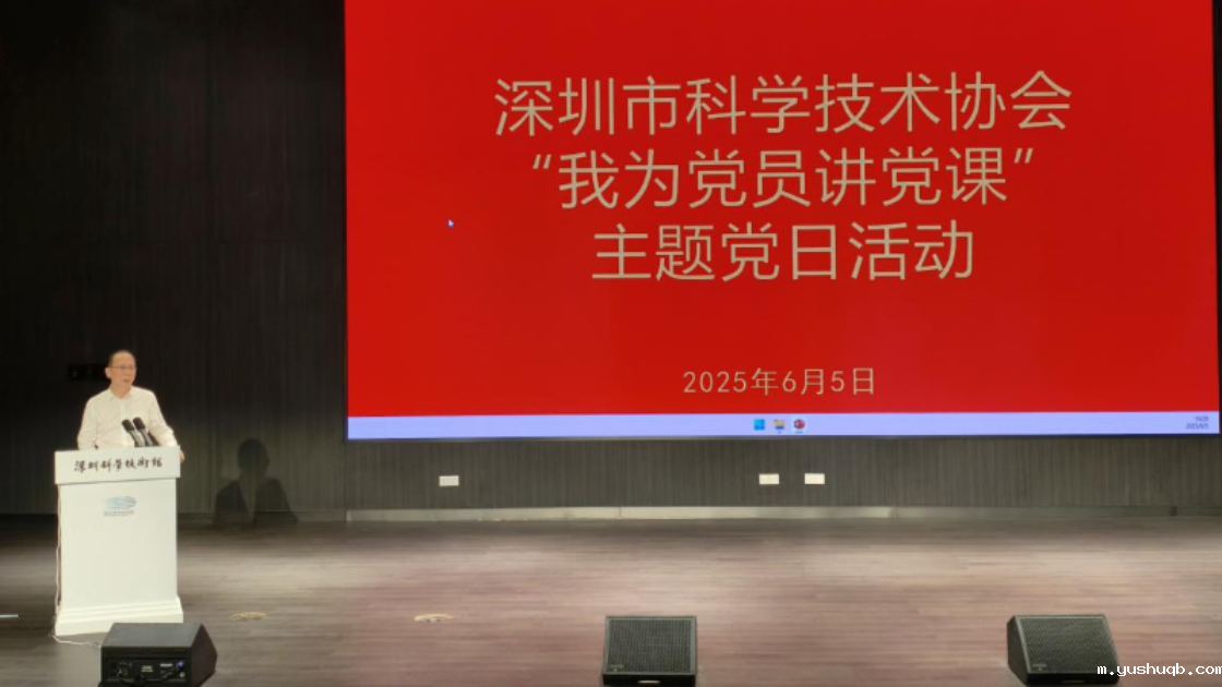 betway百度百科开展“我为党员讲党课”主题党日活动